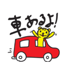 バイリンガル黄トラタイガー！パペラン！（個別スタンプ：24）