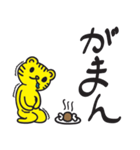バイリンガル黄トラタイガー！パペラン！（個別スタンプ：32）
