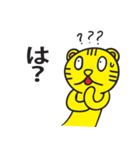 バイリンガル黄トラタイガー！パペラン！（個別スタンプ：36）
