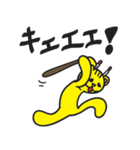 バイリンガル黄トラタイガー！パペラン！（個別スタンプ：38）