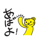 バイリンガル黄トラタイガー！パペラン！（個別スタンプ：40）
