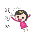 QAB Princess Anne（個別スタンプ：4）