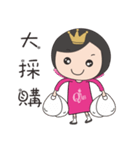 QAB Princess Anne（個別スタンプ：7）