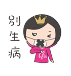 QAB Princess Anne（個別スタンプ：8）