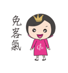 QAB Princess Anne（個別スタンプ：12）
