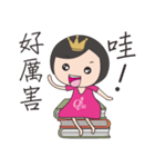QAB Princess Anne（個別スタンプ：13）