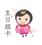 QAB Princess Anne（個別スタンプ：14）