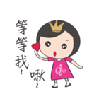 QAB Princess Anne（個別スタンプ：18）