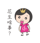 QAB Princess Anne（個別スタンプ：20）