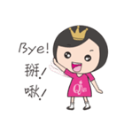 QAB Princess Anne（個別スタンプ：24）