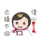 QAB Princess Anne（個別スタンプ：27）