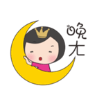 QAB Princess Anne（個別スタンプ：29）
