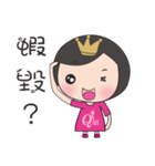 QAB Princess Anne（個別スタンプ：31）