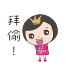 QAB Princess Anne（個別スタンプ：32）