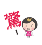 QAB Princess Anne（個別スタンプ：37）