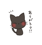 黒猫くろた（個別スタンプ：23）