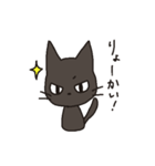 黒猫くろた（個別スタンプ：28）