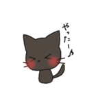 黒猫くろた（個別スタンプ：32）
