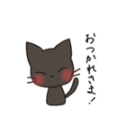 黒猫くろた（個別スタンプ：33）