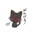 黒猫くろた（個別スタンプ：35）