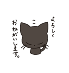 黒猫くろた（個別スタンプ：36）