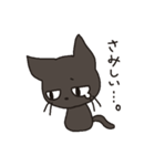 黒猫くろた（個別スタンプ：37）