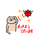 猫山ねこぽん（個別スタンプ：2）
