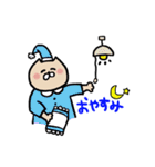 猫山ねこぽん（個別スタンプ：3）