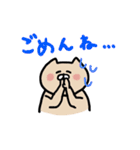 猫山ねこぽん（個別スタンプ：15）