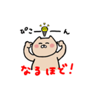 猫山ねこぽん（個別スタンプ：17）