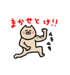 猫山ねこぽん（個別スタンプ：32）