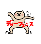 猫山ねこぽん（個別スタンプ：33）