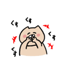 猫山ねこぽん（個別スタンプ：34）