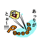 おふろ（個別スタンプ：4）