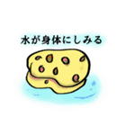 おふろ（個別スタンプ：7）