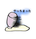 おふろ（個別スタンプ：8）