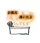 おふろ（個別スタンプ：22）