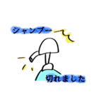 おふろ（個別スタンプ：23）