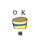 おふろ（個別スタンプ：34）