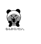 わけありぱんだ！吹き出し相づち編。（個別スタンプ：6）