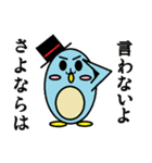 銀太 （シュール編（個別スタンプ：40）