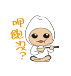 rice baby（個別スタンプ：2）