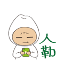 rice baby（個別スタンプ：34）
