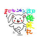 新旧ワカモノコトバ（個別スタンプ：1）
