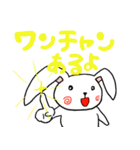 新旧ワカモノコトバ（個別スタンプ：3）