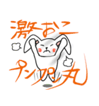 新旧ワカモノコトバ（個別スタンプ：6）