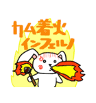新旧ワカモノコトバ（個別スタンプ：8）