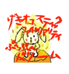 新旧ワカモノコトバ（個別スタンプ：9）