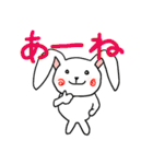 新旧ワカモノコトバ（個別スタンプ：10）