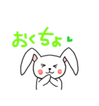 新旧ワカモノコトバ（個別スタンプ：13）